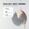 About Tone Skin Layer Fit Cushion #21 Cool Light 0.4