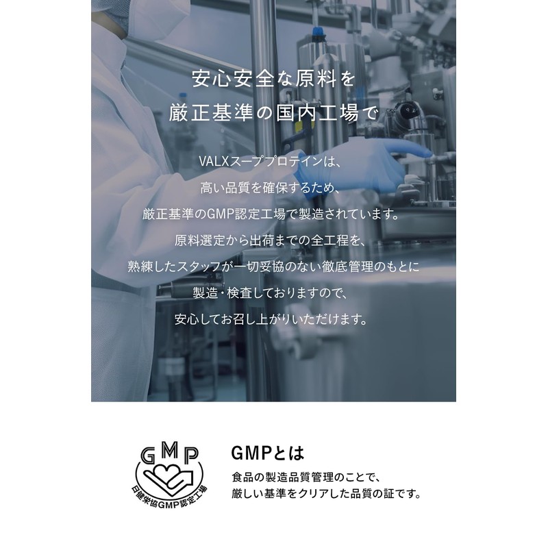 VALX BALX Soup Protein, Corn Soup Flavor, 9.9 oz (280