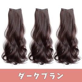 ORSUNCER Wig, Collar, Long Curled, Hair Extension, Heat Resistant, Natural Hair Extension, Set of 3, Clip Included, 17.7 / 21.7 inches (45 cm) / 21.7 inches (55 cm), Dark Brown