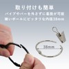 TKY Curtain Clips, Curtain Rings, Easy Installation, Steel, Inner Diameter
