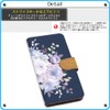 らくらくスマートフォン lite MR01 用 花柄 ブーケ パステルフローラル 大人可愛い ボタニカル ネイビー