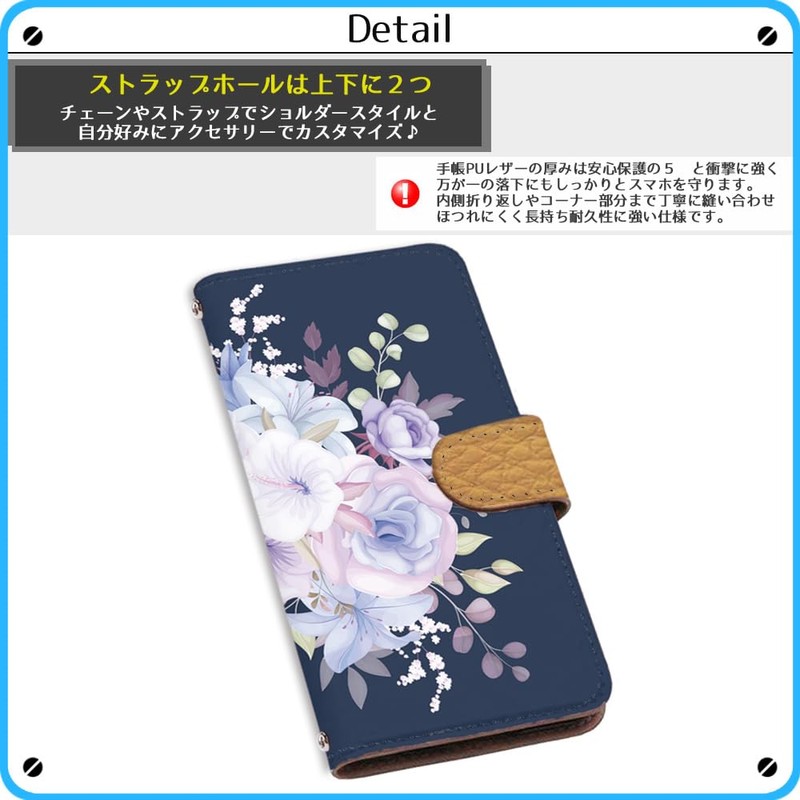 らくらくスマートフォン lite MR01 用 花柄 ブーケ パステルフローラル 大人可愛い ボタニカル ネイビー