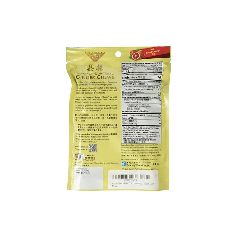 Prince Of Peace Blood Orange Ginger Chews, 100% Natural, Vegan