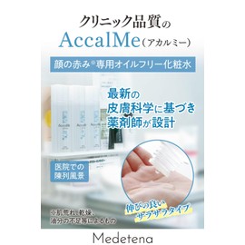 AccalMe（アカルミー）ローション２本セット／赤ら顔対策オイルフリー化粧水／敏感肌処方／100ｍL×２（約２ヶ月分）