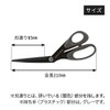 Silky nebanon 210 mm [Scissors Scissors Shears Cut betatuki 粘tuki Prevent