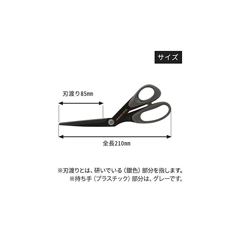 Silky nebanon 210 mm [Scissors Scissors Shears Cut betatuki 粘tuki Prevent