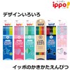 Tombow Pencil Ippo KB-KRM04-2B Kakikata Pencil, 2B, Print, Boy