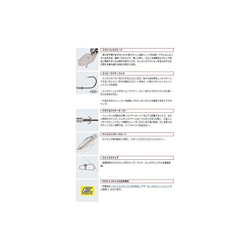 EVERGREEN Chatterbait Jack Hammer TG 1/2oz #48 Matte Black