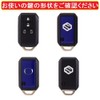 [ZANEKO] Key Case Compatible Suzuki New Spacia Key Cover Spacia