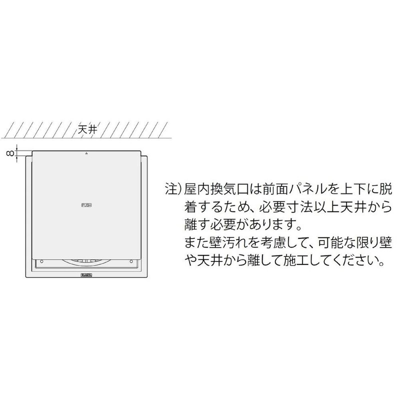 Nasta (NASTA) Indoor Air Vent, Insulated Sealed Type, Inner Diameter