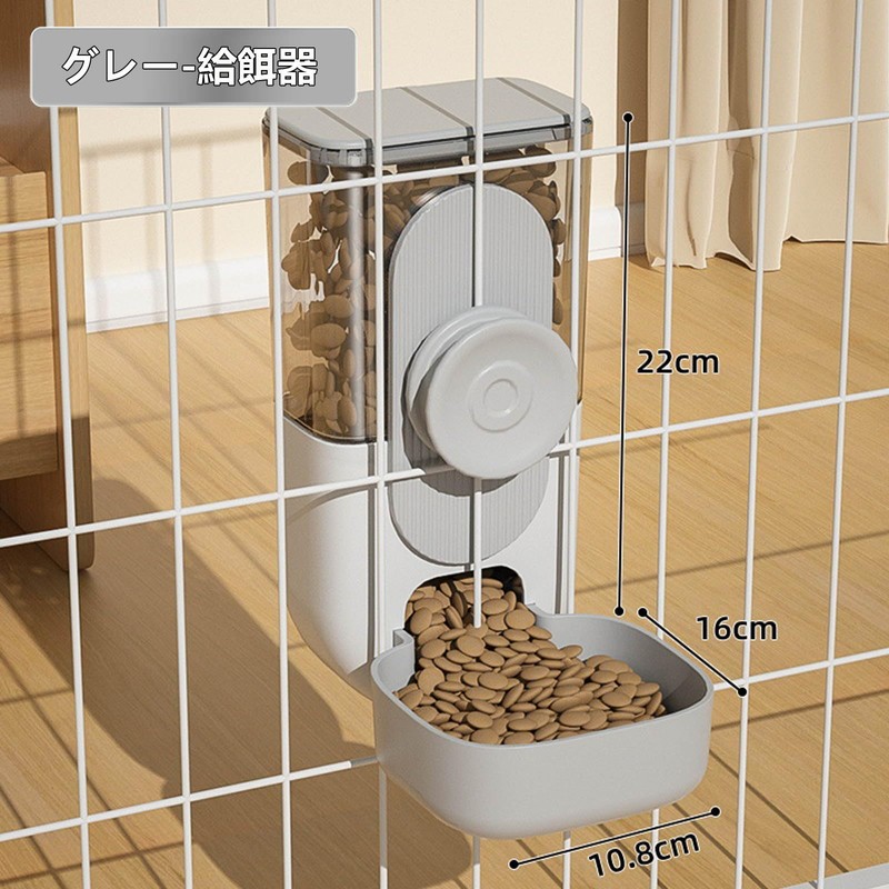 Refoiner Automatic Feeder for Cats, Dogs, Rabbits, Automatic Feeding Devices,