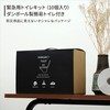 Toyo Case ETK-02 Emergency Toilet Kit, Cardboard, Includes Simple Toilet,