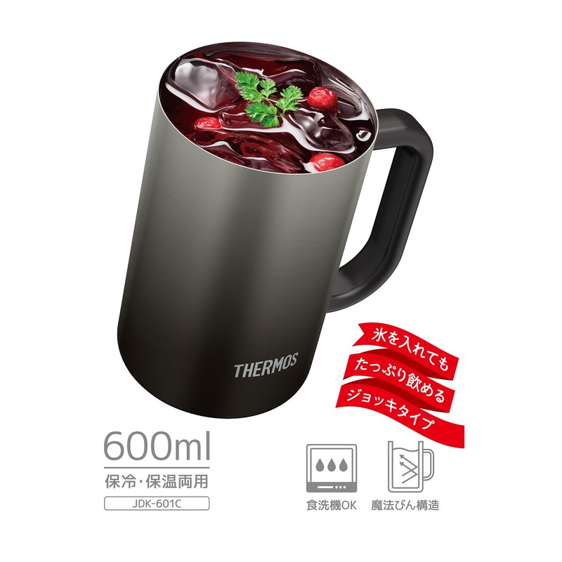 Thermos JDK-601C BK Vacuum Insulated Jug, 20.3 fl oz (600
