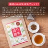 Tea Tsumi no Sato 10 Types of Blends Health Tea