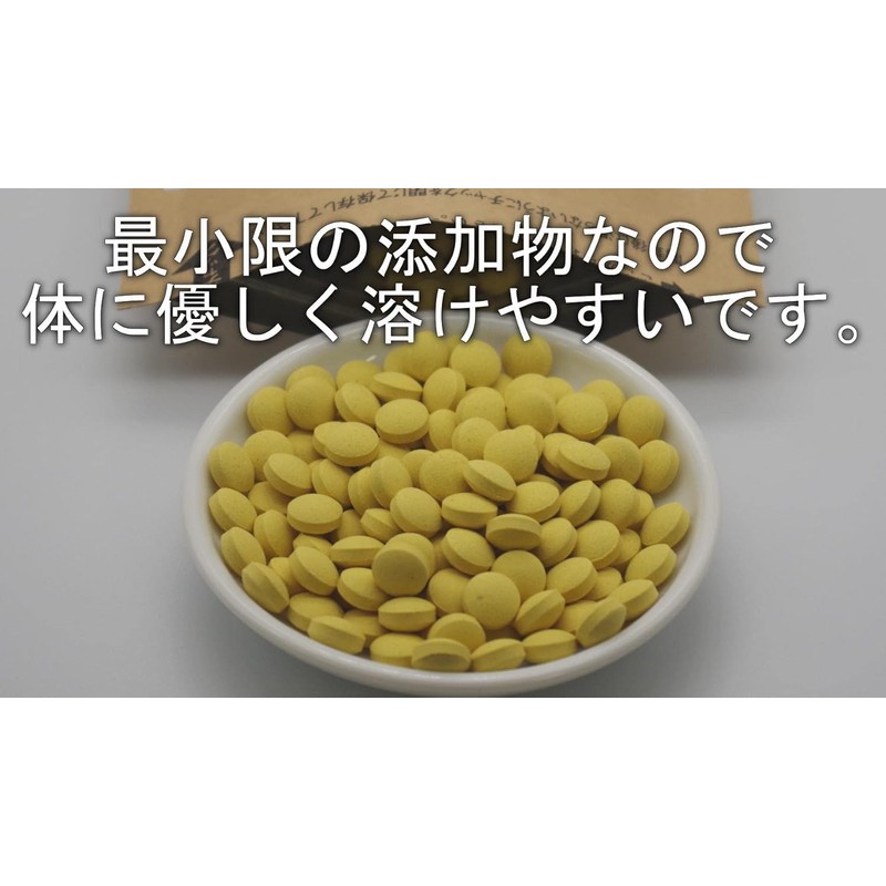 Yakushima Spring Turmeric 600 tablets, 120g spring turmeric tablets grown