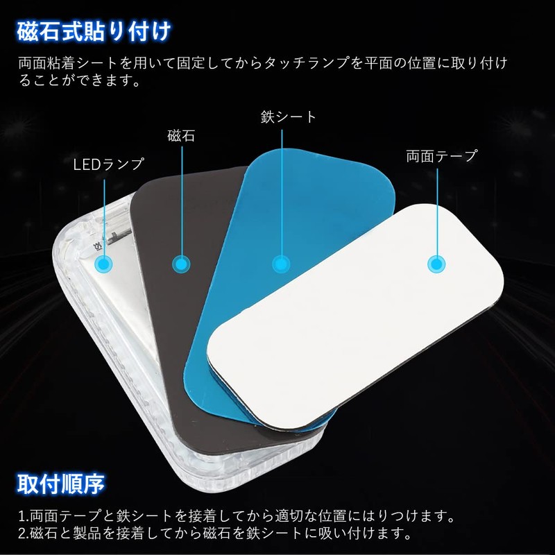 MAZERO White Interior Light, LED Touch Light, Room Lamp, Indoor