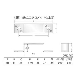 High Logic F-766 Square Band Combination 75mm x 35mm