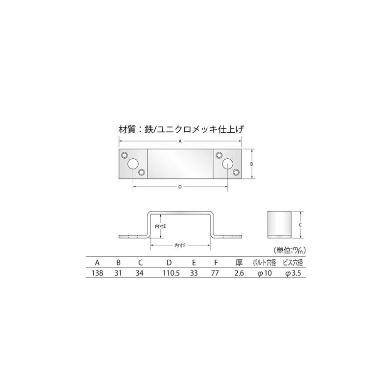 High Logic F-766 Square Band Combination 75mm x 35mm