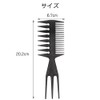 PrimeBlis Hair Comb, Textured Comb, Men's, Comb, Mesh, Comb, Hairbrush,