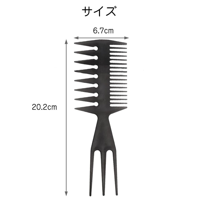 PrimeBlis Hair Comb, Textured Comb, Men's, Comb, Mesh, Comb, Hairbrush,