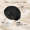 Fittia Men's Silk Night Cap, For Long Hair, Hair Cap,