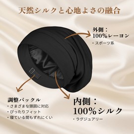 Fittia Men's Silk Night Cap, For Long Hair, Hair Cap, Silk Cap, For Short Hair, Sleeping Hat, For Sleeping, Hair Care, Sleeping Hat, Double Layer, Adjustable Size, Father's Day, Birthday, Gift, Black