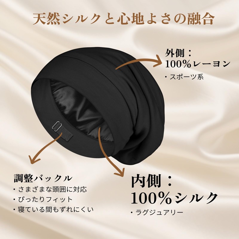 Fittia Men's Silk Night Cap, For Long Hair, Hair Cap,