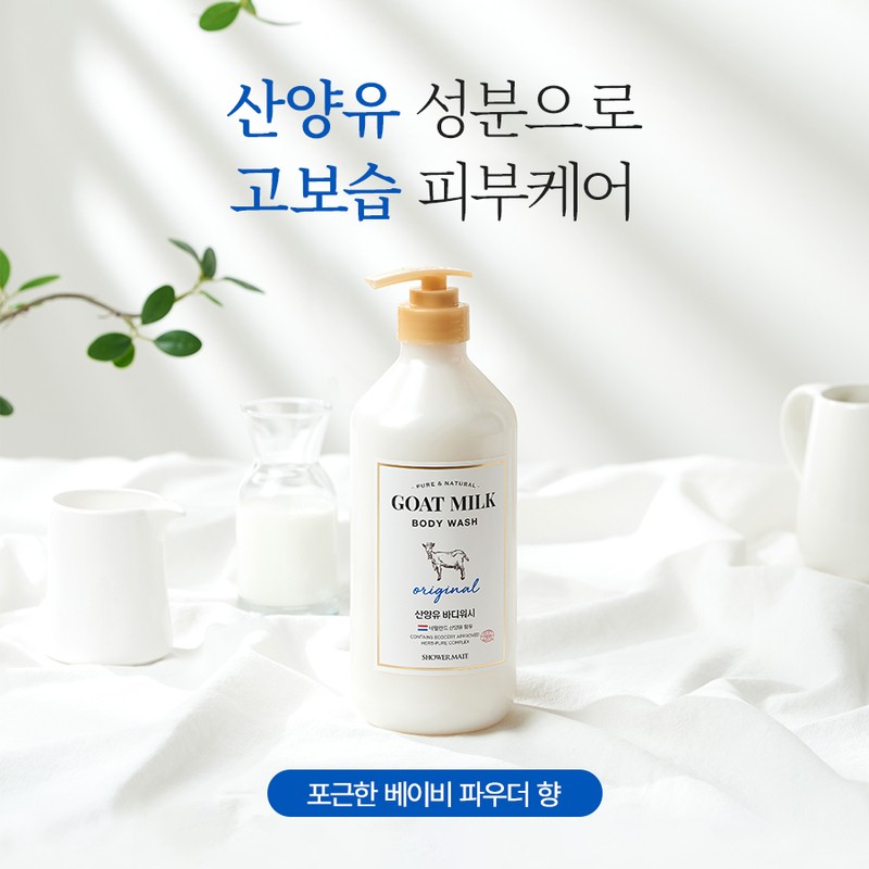Shower Mate Goat Milk Body Wash Original, 800ml, 1 piece
