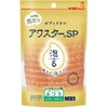 Awastar SPJapan Body Towel - Standard- Orenge