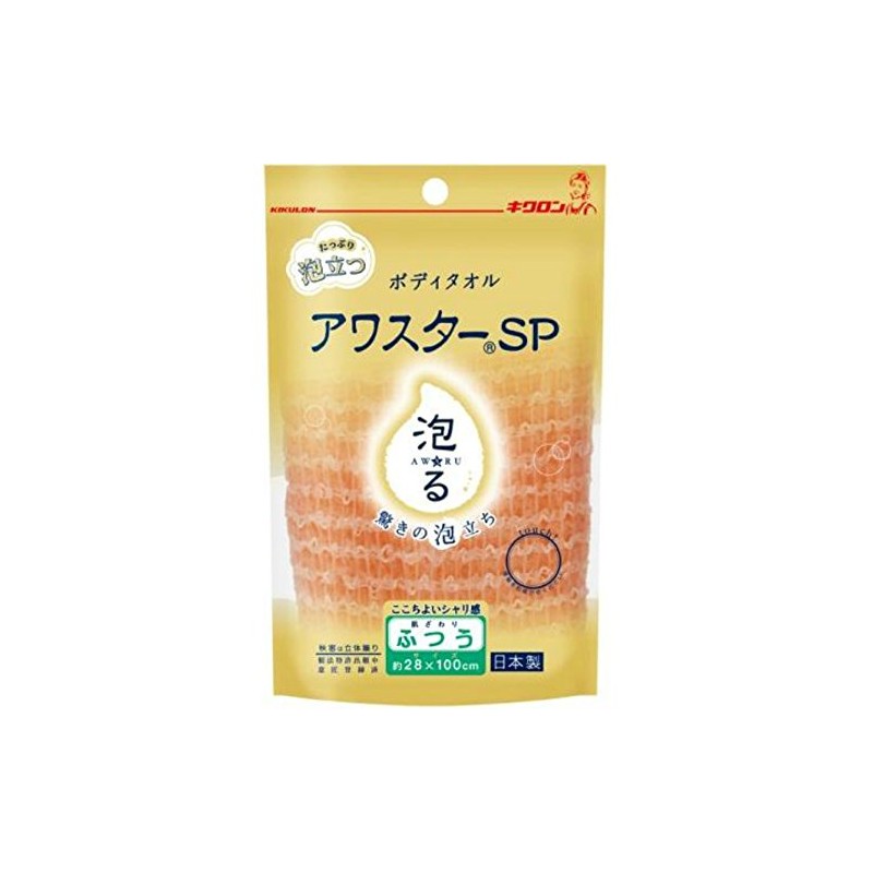 Awastar SPJapan Body Towel - Standard- Orenge