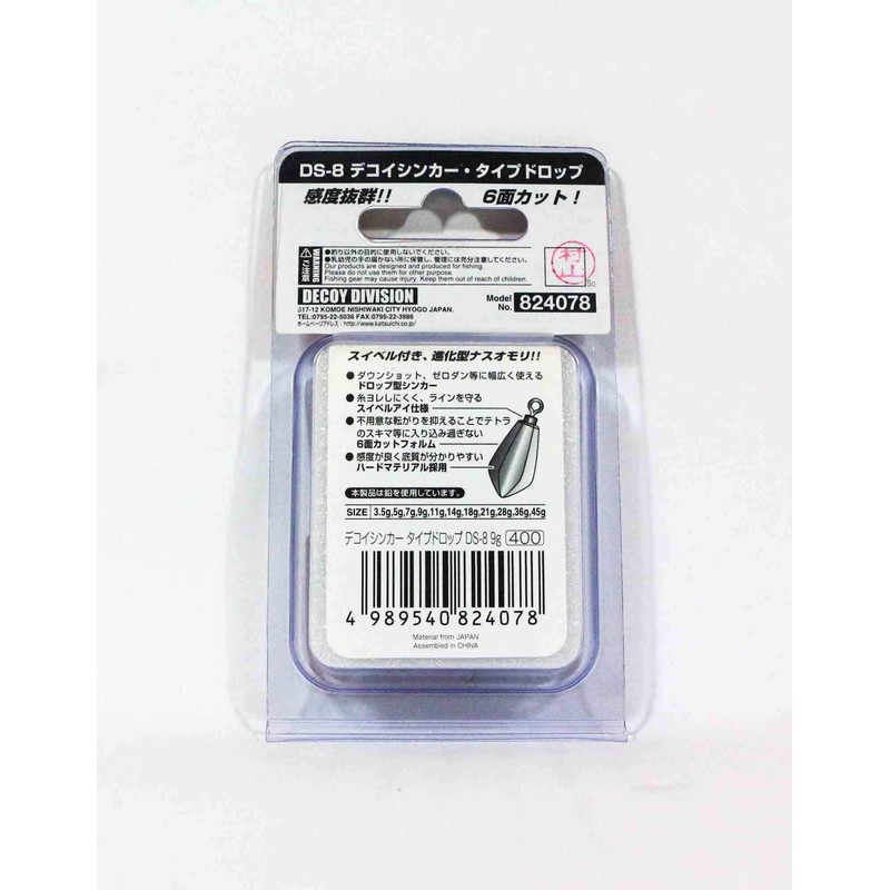 Katsuichi Decoy DS-8 Decoy Sinker Type Drop 0.1 oz (3.5