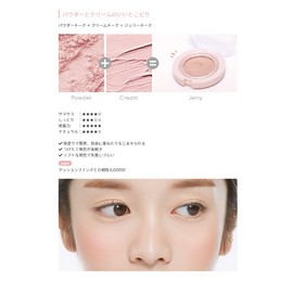 Apew Juicy Bread Jelly Cheek (Hummming Peach)