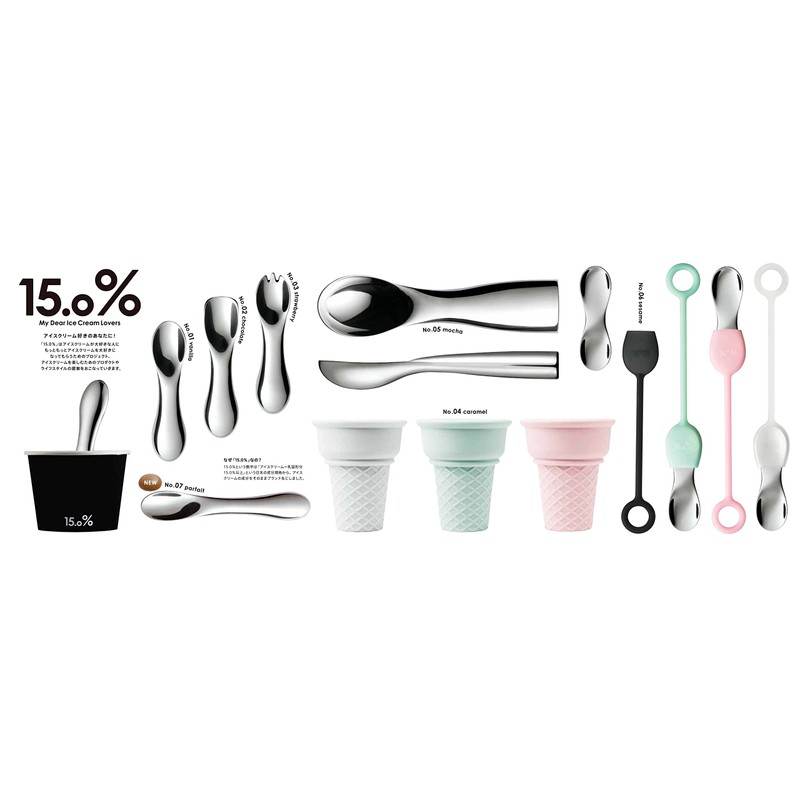 15.0 % Ice Cream Spoon by Designer Naoki Terada Pure
