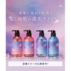 [Spring 2025 Limited] YOLU Yol Shampoo Relax Night Repair