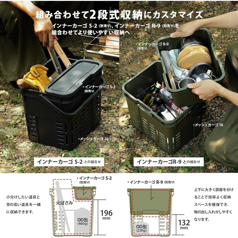 RISU GHON214 Storage Basket, Trunk Cargo, Mesh Cargo, Gray, 3.6