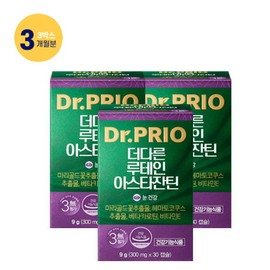 [Dr. Prio] The Different Lutein Astaxanthin 3-month supply / [닥터프리오] 더다른 루테인 아스타잔틴 3개월분