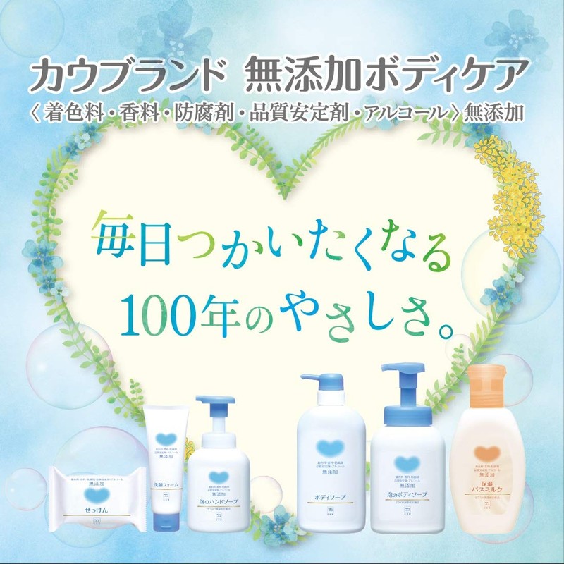 Cow Brand Additive-free Bath Milk Bottle 560ml Bath Salt