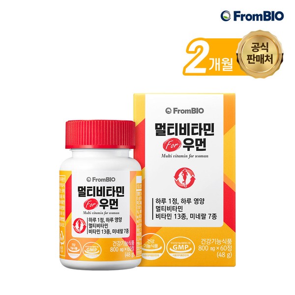 From Bio [On Sale] From Bio Multivitamin for Women 60 tablets x 1 bottle/2 months High content magnesium antioxidant mineral skin health / 프롬바이오 [온세일]프롬바이오 멀티비타민 FOR 우먼 60정x1병/2개월 고함량 마그네슘 항산화 미네랄 피부건강