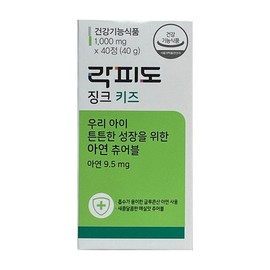 Rockfido Zinc Kids 1000mg x 40 tablets / 락피도 징크 키즈 1000mg x 40정