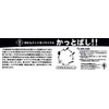 Hyozaemon AD-768 Chunichi Dragons Color 7.1 inches (18 cm), Reuse
