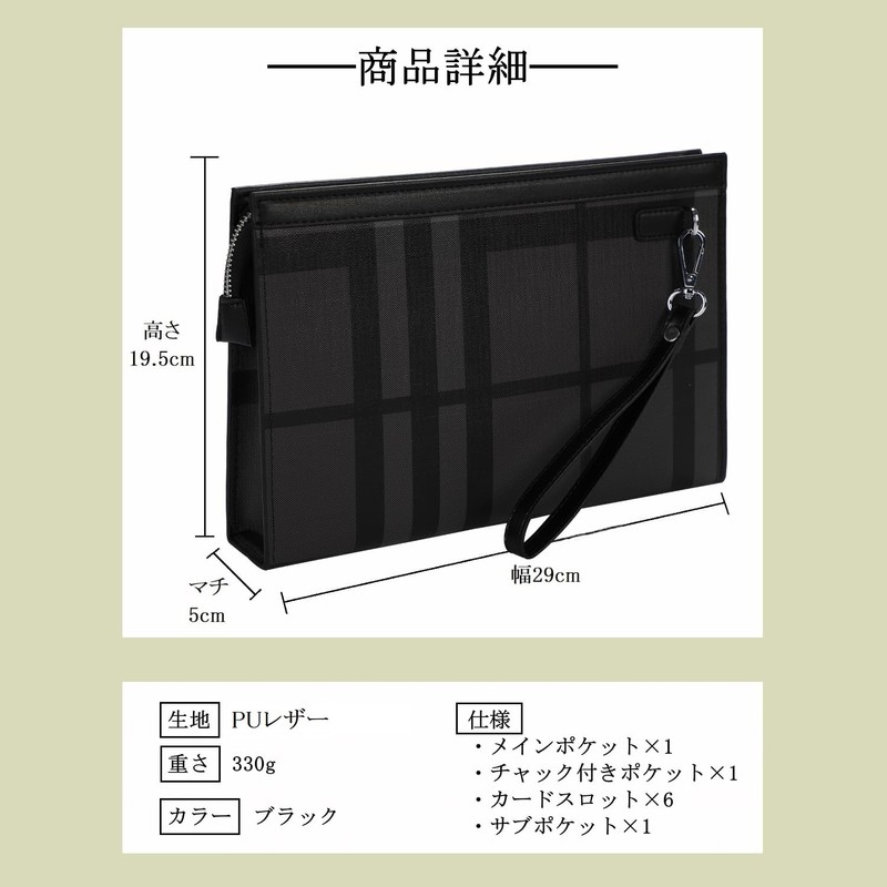 GRANVEL Clutch Bag, Second Bag, Large Capacity, Men's, Wedding, Black,