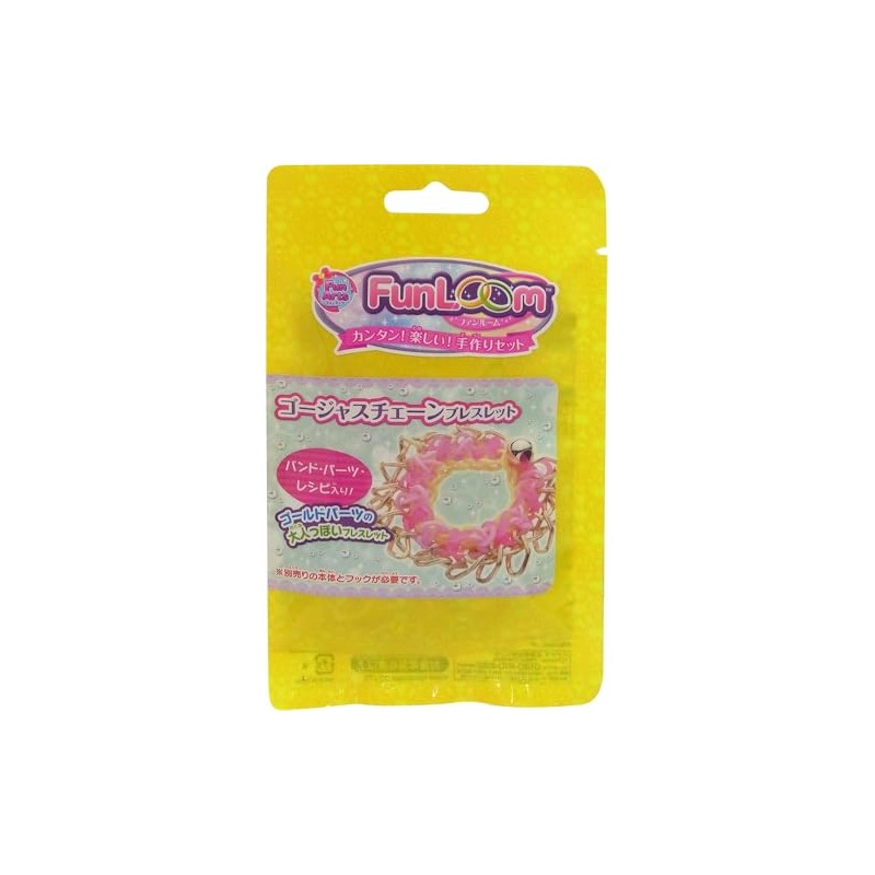 ハナヤマ(HANAYAMA) ファンルーム ゴージャス チェーン ブレスレット