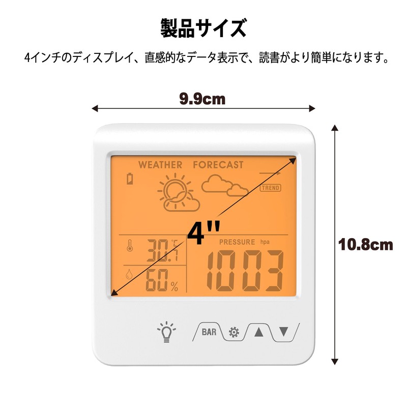 Timloon Digital Hygrometer Indoor Temperature Humidity Meter Weather Forecast/Air Pressure