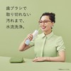 Panasonic EW-DJ11-A Oral Cleaning Device, Jet Washer, Doltz, Jet Water