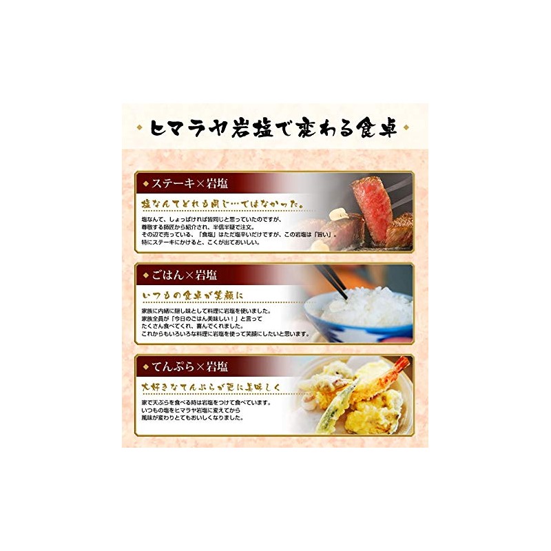 Edible Pink Salt Standard Type, 2.2 lbs (1 kg)