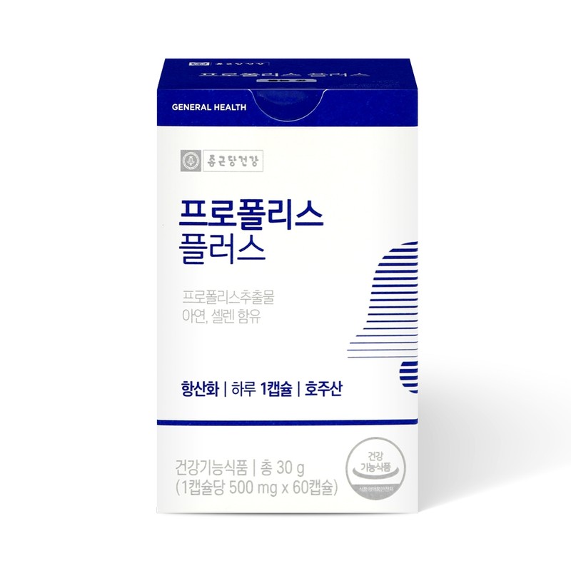 Chong Kun Dang Health Propolis Zinc Antioxidant Flavonoid Floropolis (6