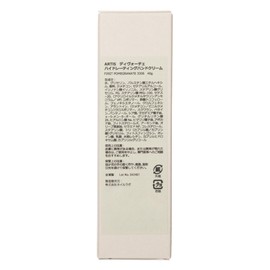 ARTiS di Voce 3301 DEW OF NEROLI Hydrating Hand Cream 1.4 oz (40 g) (FIRST POMEGRANATE)