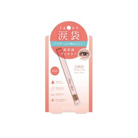 Tinkerwink OR01 Tear Bag, Eye Color, Prism Coral, Mask Makeup, Double Layer, Makeup, Eyes, Smearing, Pearl Powder, Waterproof, Panda Eye Prevention, Hyaluronic Acid, Collagen, Vitamin E