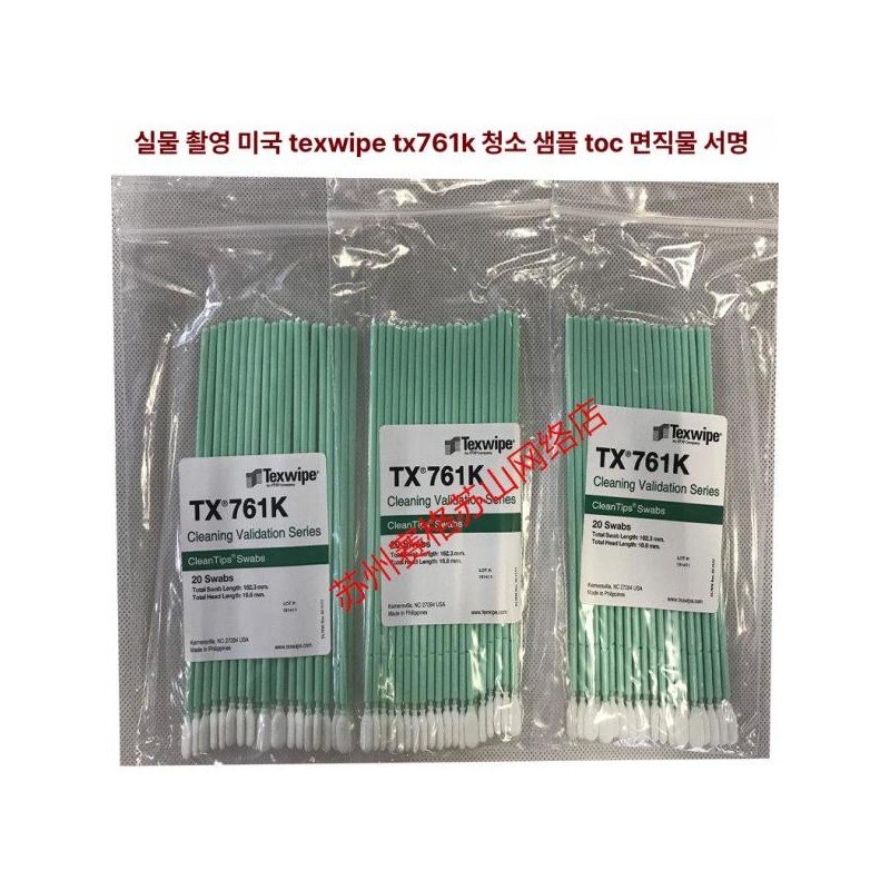 Cotton Swabs/TX761/TX714A/TX714K/TX754B/TX715/TX759B