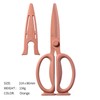Malang Kitchen scissors, multi-purpose kitchen scissor for food, Heavy Duty